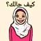 استكرات الاردن الجزئ الثاني