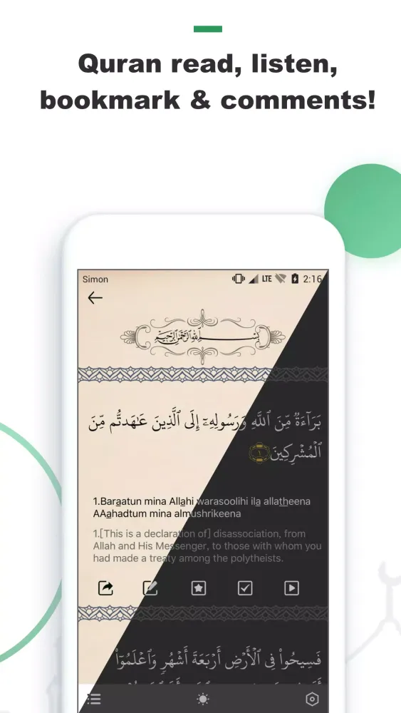 صور iMuslim