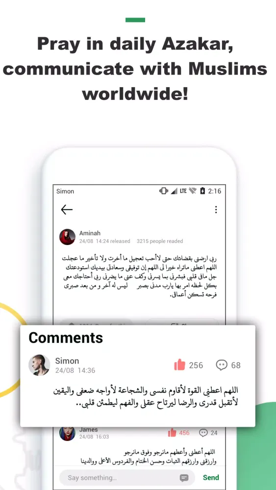 صور iMuslim