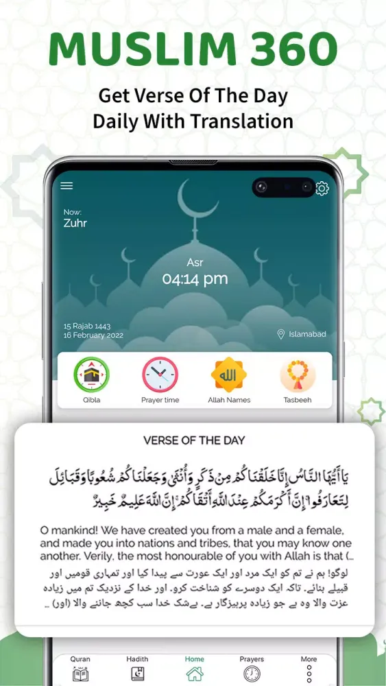Muslim 360-Prayer Times, Quran Screenshots