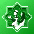 Muslim Ummah Quran Ramadan