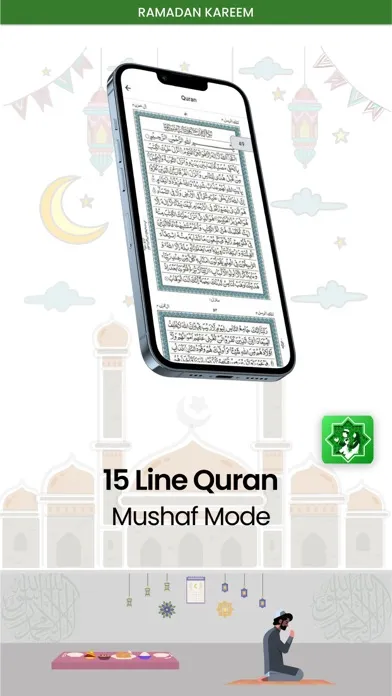 Muslim Ummah Quran Ramadan應用截圖
