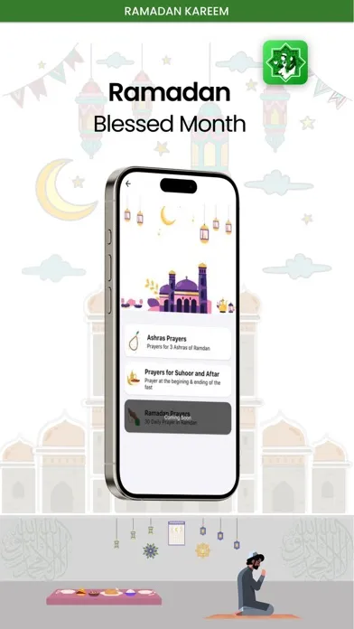 Muslim Ummah Quran Ramadan應用截圖