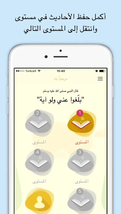 الحفاظ الصغار Screenshots