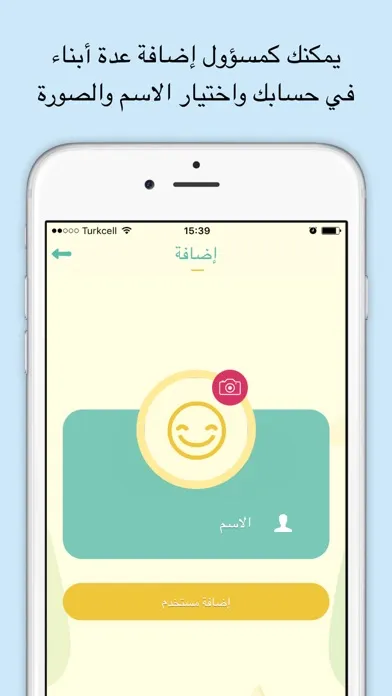 الحفاظ الصغار Screenshots