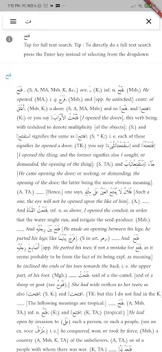 Lane's Lexicon Screenshots