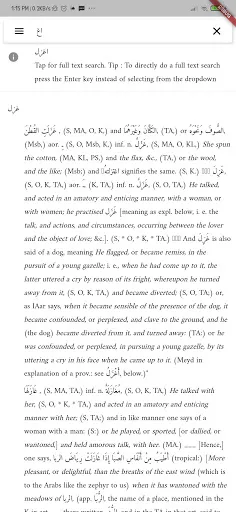 Lane's Lexicon Screenshots