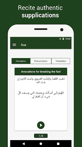 Ramadan 2024应用截图