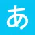 Hirakana