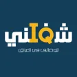 Shaghilni Iraq || شغلني العراق