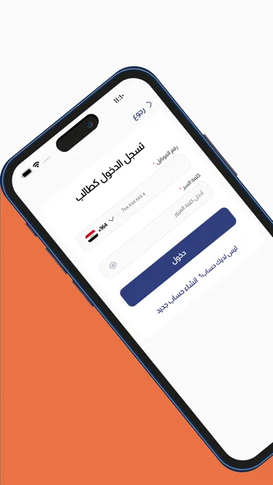 علي صادق 스크린샷