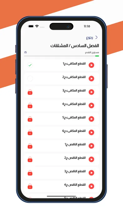 علي صادق 스크린샷