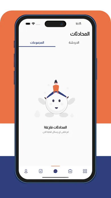 علي صادق 스크린샷