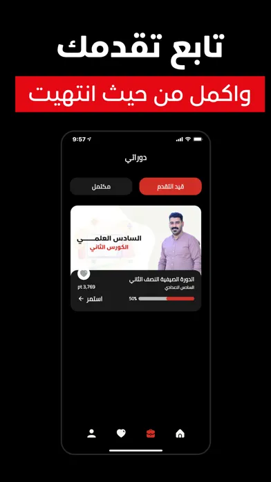 Capturas de pantalla de حيدر احسان