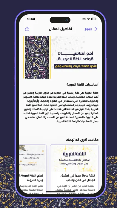 هشام المعموري Screenshots