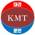 대리운전(기사)
