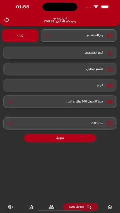 المترب موبايلي Screenshots
