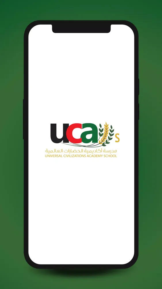 UCA应用截图