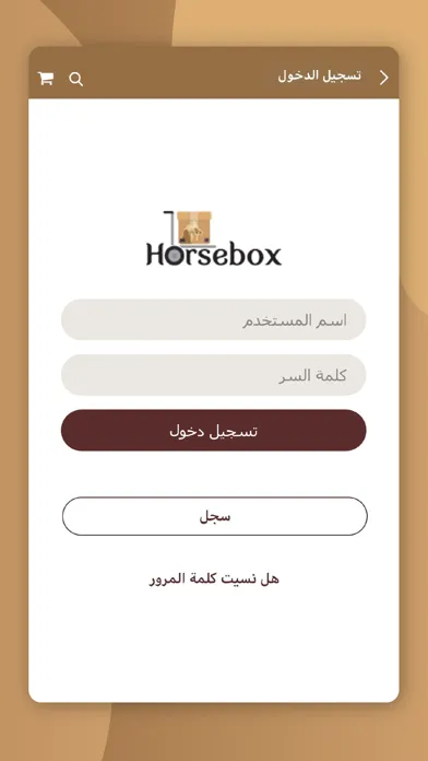 صور Horsebox Kw