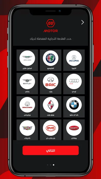 Zrzuty ekranu Motor App