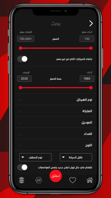 Zrzuty ekranu Motor App