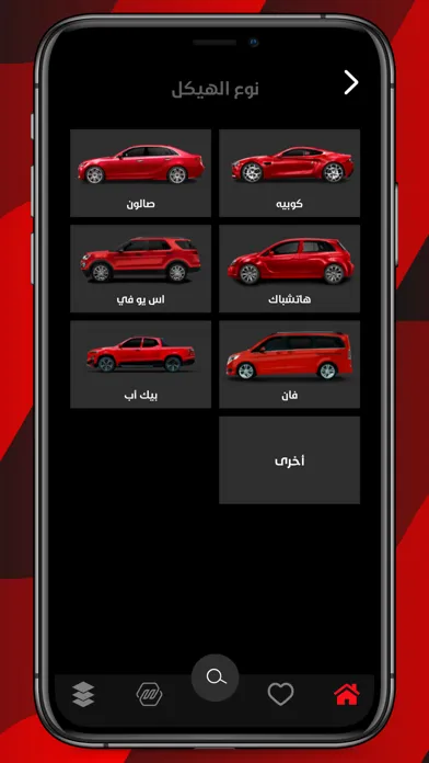Zrzuty ekranu Motor App