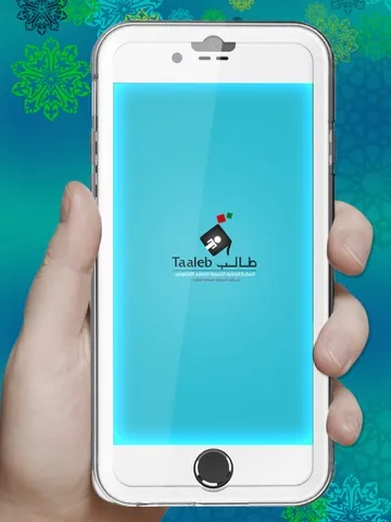 Capturas de pantalla de Taaleb iPad 
