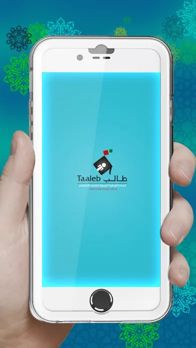 Capturas de pantalla de Taaleb