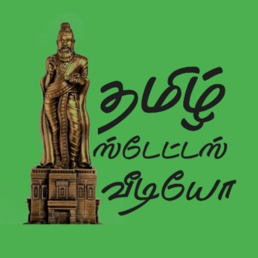 Tamil Full Screen Video Status