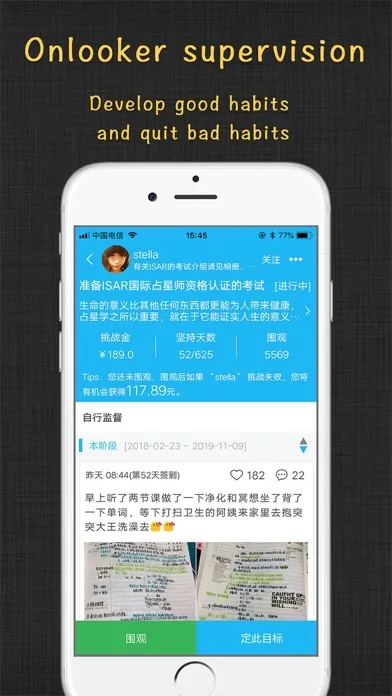 Zrzuty ekranu 达目标 - 番茄todo与喝水提醒