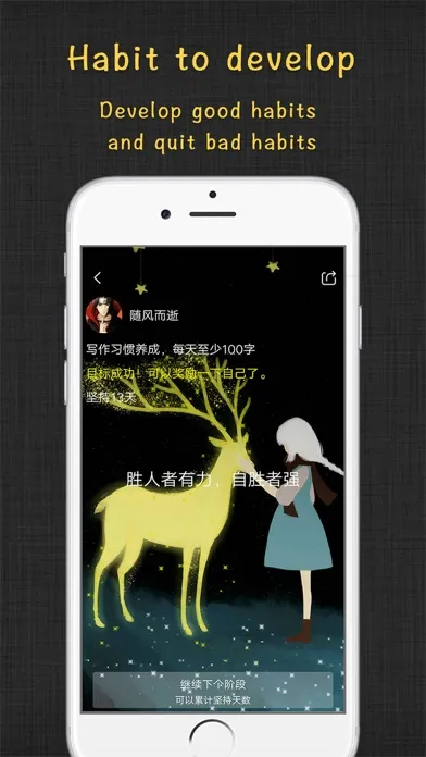 Zrzuty ekranu 达目标 - 番茄todo与喝水提醒