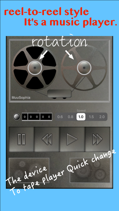 ReelToReelLike MusicPlayer Screenshots