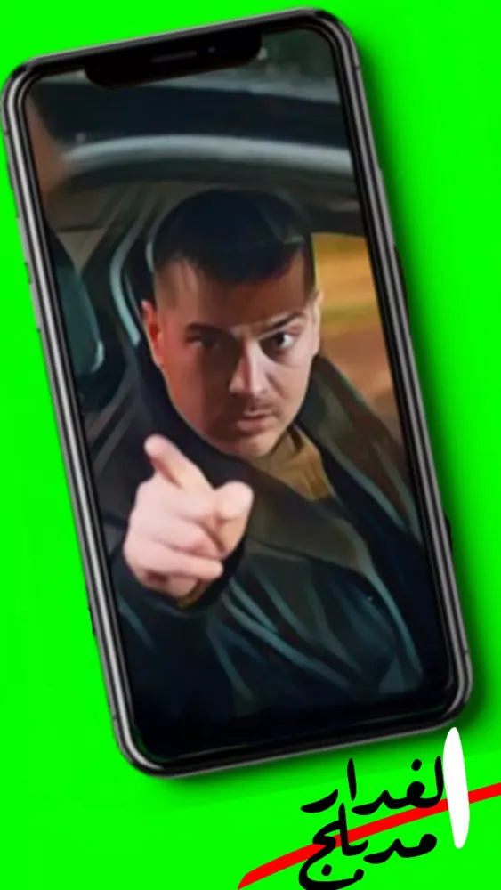 مسلسل الغدار مدبلج應用截圖
