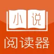 小说神器-极简阅读器看书文学城
