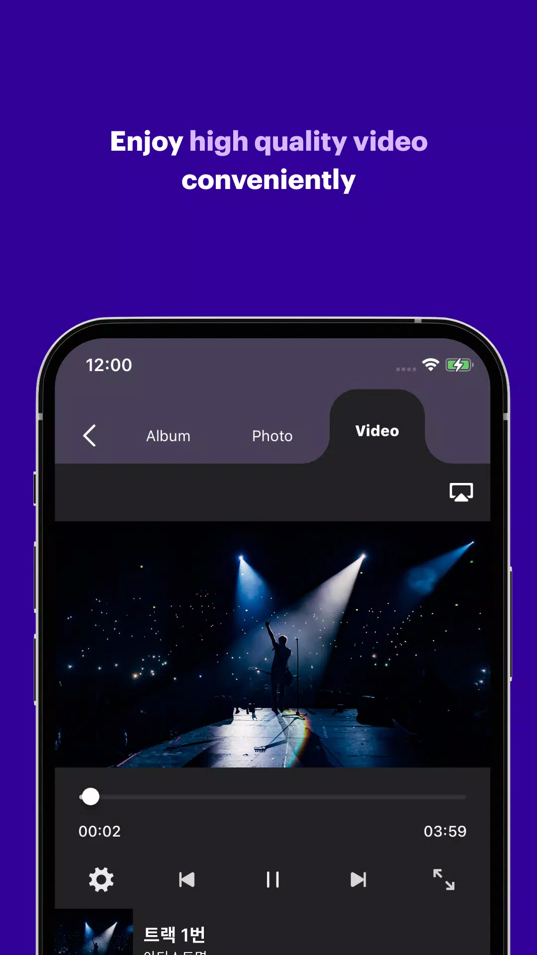 Smart Music Card Screenshots