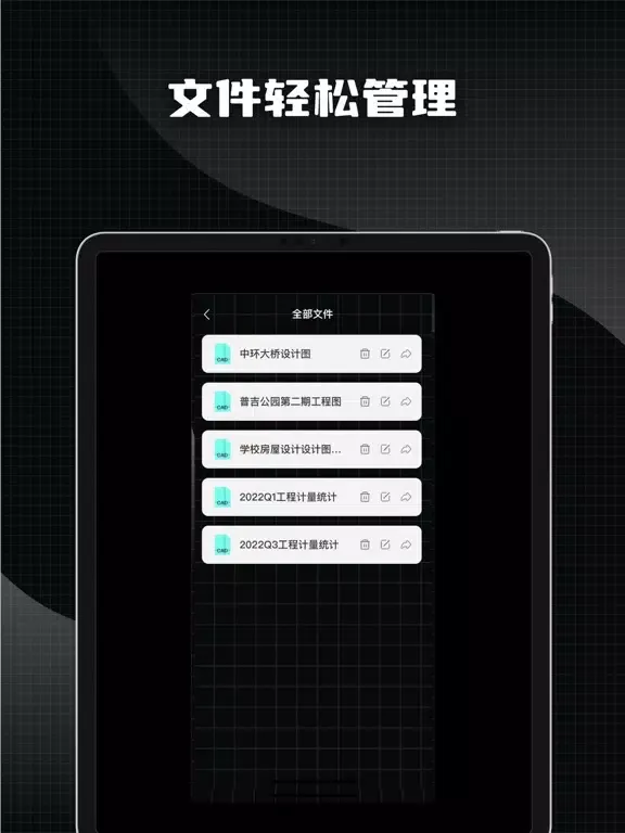 CAD-CAD Viewer, DWG Viewer Max iPad  Screenshots