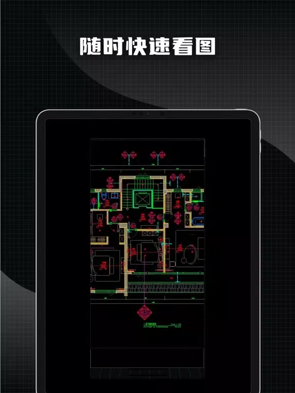 CAD-CAD Viewer, DWG Viewer Max iPad  Screenshots
