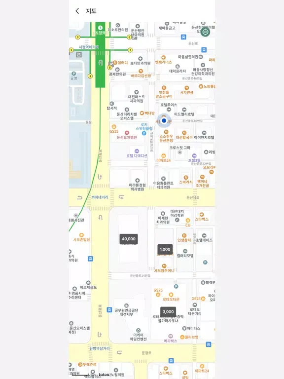 국손 - 국가공인 안마 서비스 예약 플랫폼 iPad  スクリーンショット