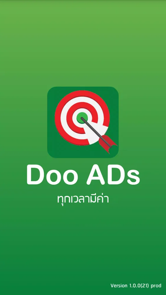 Capturas de pantalla de Doo ADs