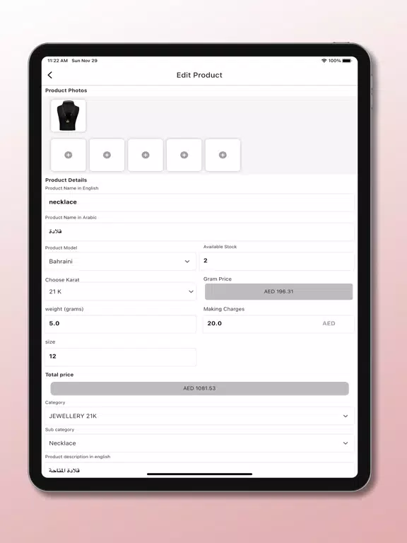 Capturas de pantalla de Goldoo Stores iPad 