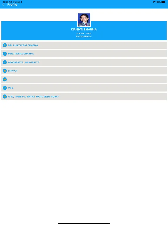 ภาพหน้าจอของ SBRMVP School iPad 