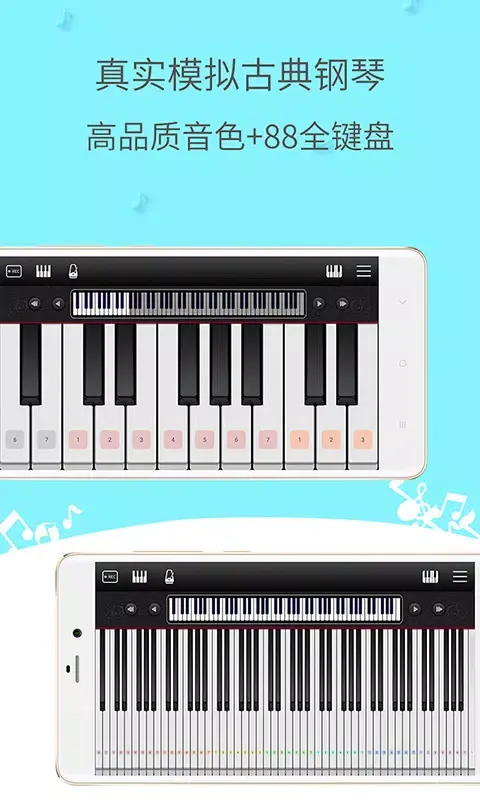 Classic Piano 스크린샷