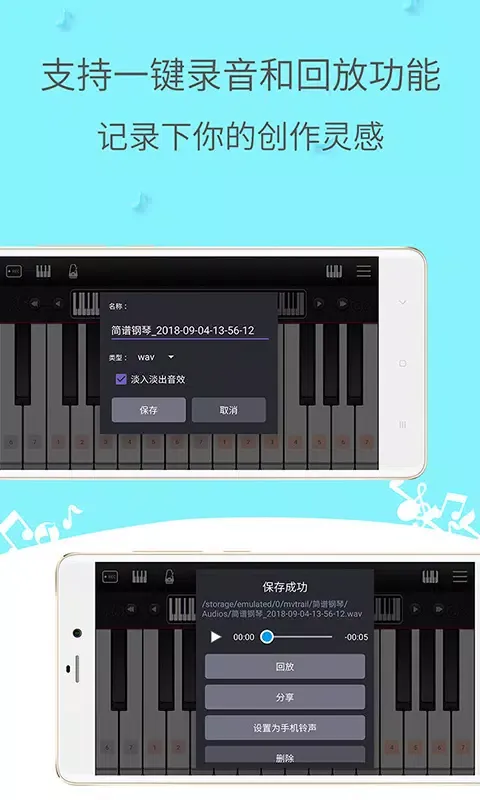 Classic Piano 스크린샷