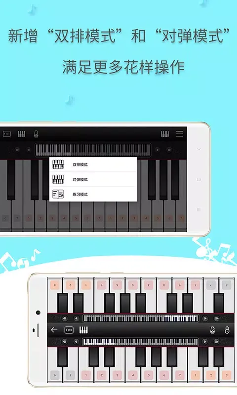 Classic Piano 스크린샷