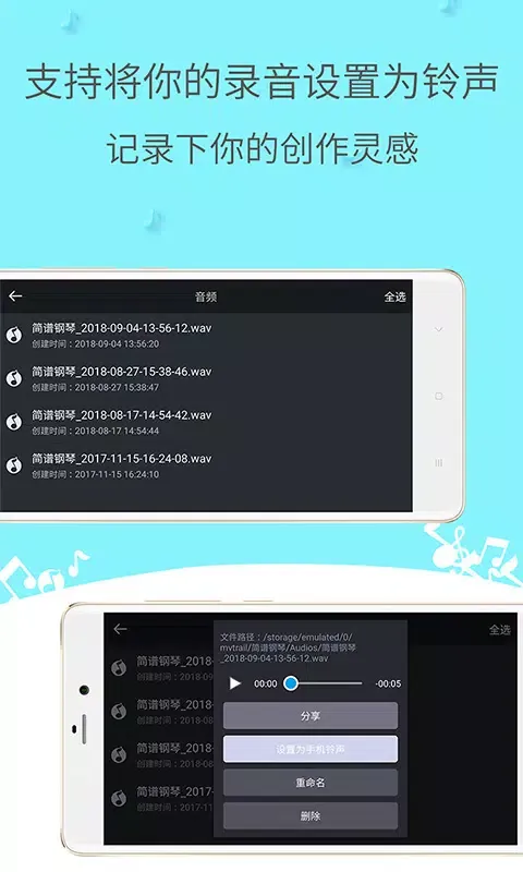 Classic Piano 스크린샷