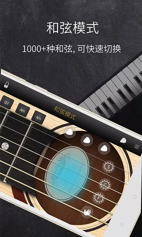 Tangkapan layar Real classical Guitar