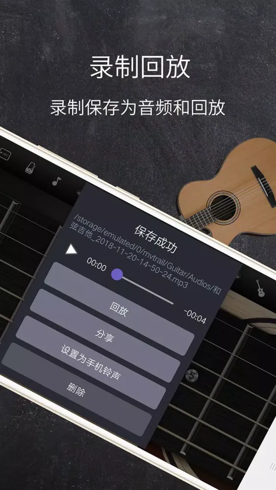 Tangkapan layar Real classical Guitar