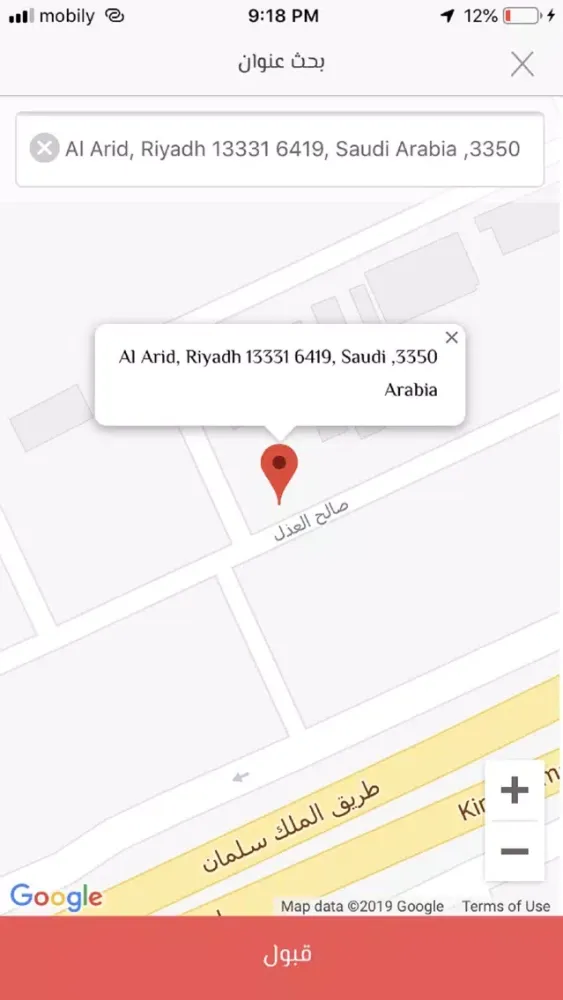 صور Mwajeeb l مواجيب
