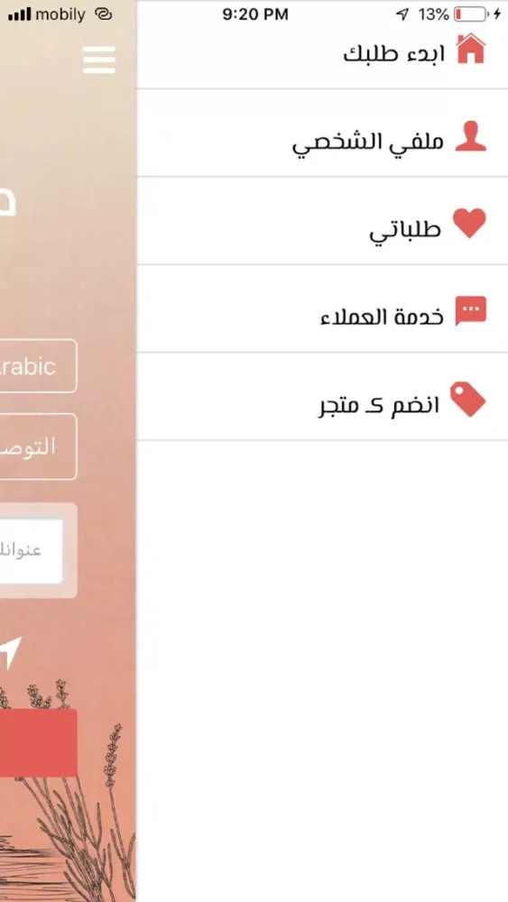 صور Mwajeeb l مواجيب