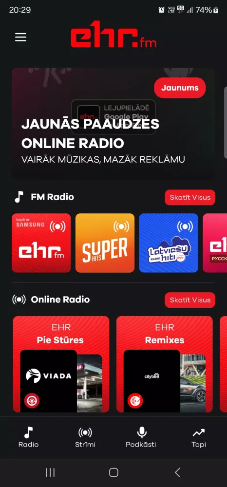 EHR Radio Screenshots